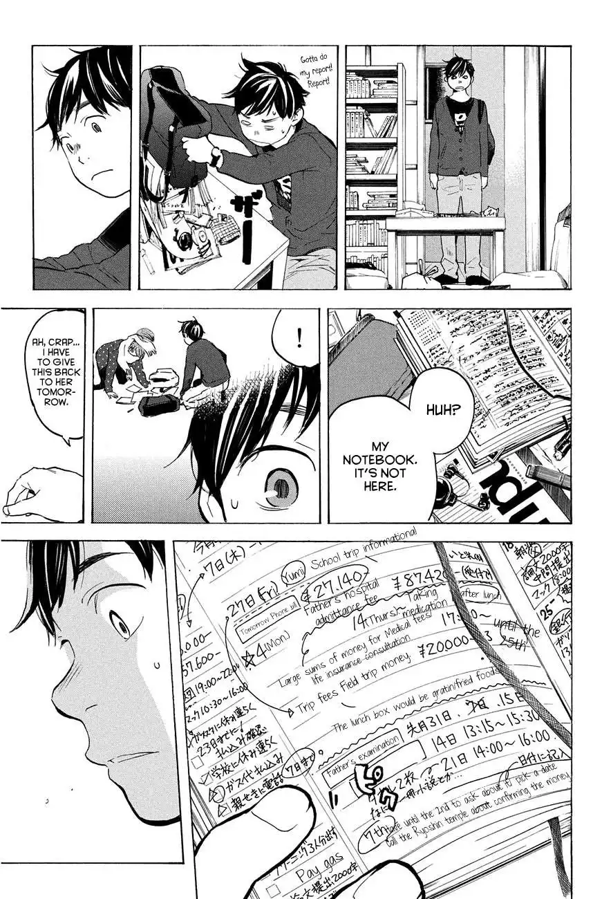 Soredemo Boku wa Kimi ga Suki Chapter 12 12